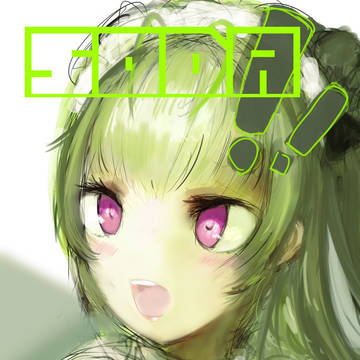 【全ニケ描く】ソーダ
