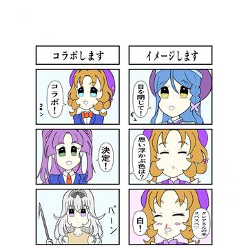 たんプリ 四コマ 17