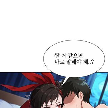 신의 탑 - 하 유리 자하드