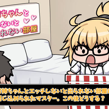 ジャンヌのエッチアニメ