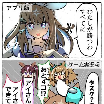 誇っちゃダメなんですよ？