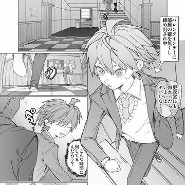 書き付けるならキミの口