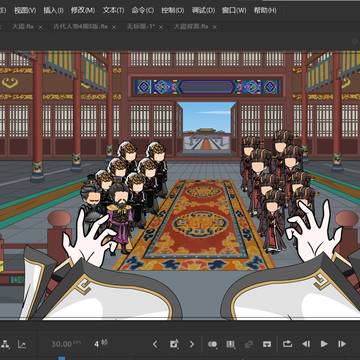 沙雕动画