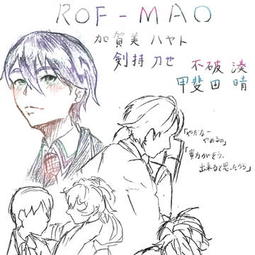 ろふまお塾