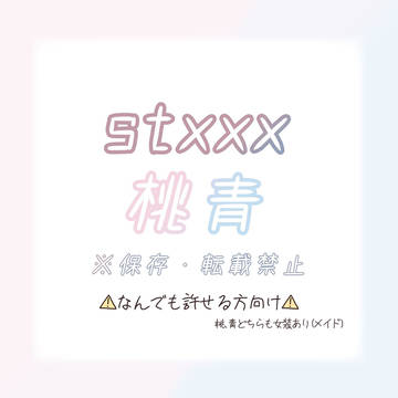 ツイログ5