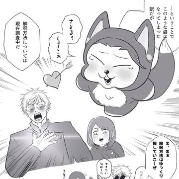 ご都合🦊