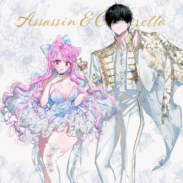 アサシン&シンデレラ⑥巻発売記念アニメイトフェア♡