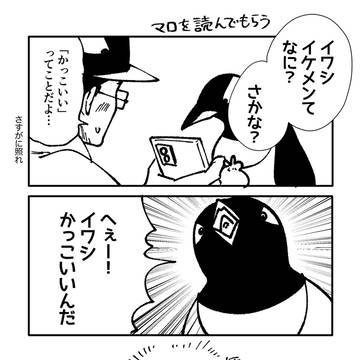 Page 12 thumbnail