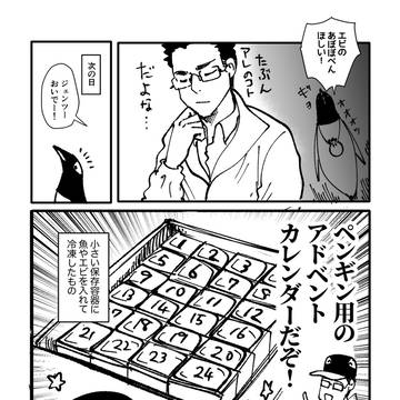 Page 14 thumbnail
