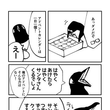 Page 15 thumbnail