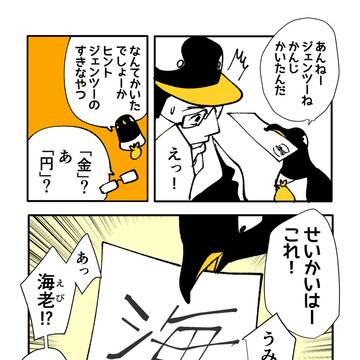 Page 16 thumbnail