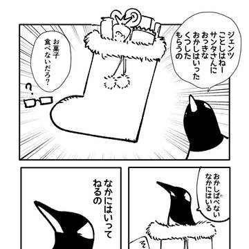Page 17 thumbnail