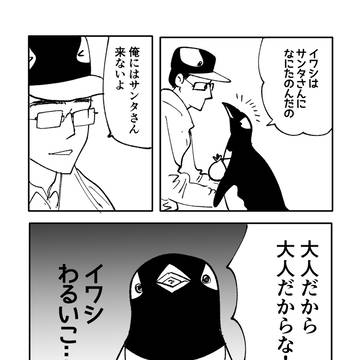 Page 18 thumbnail