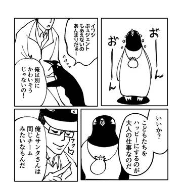 Page 19 thumbnail
