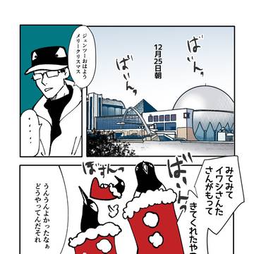 Page 21 thumbnail
