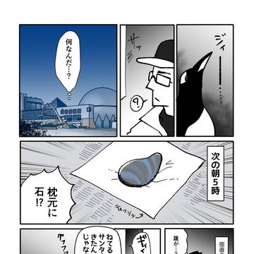 Page 22 thumbnail
