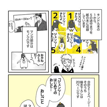 Page 24 thumbnail