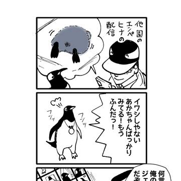 Page 6 thumbnail