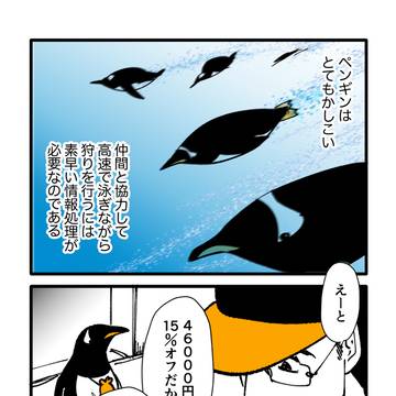 Page 7 thumbnail
