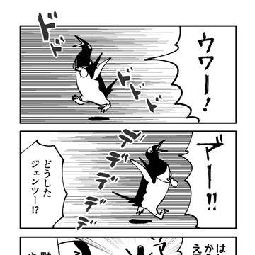 Page 8 thumbnail