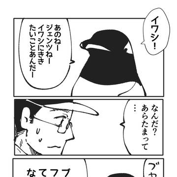 Page 9 thumbnail