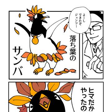 Page 10 thumbnail