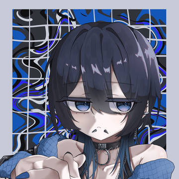 青