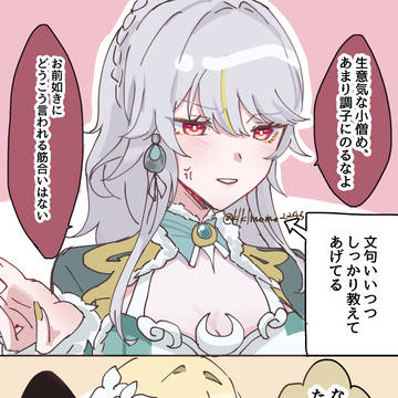 Page 7 thumbnail