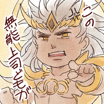 ラスクラいろいろ⑭