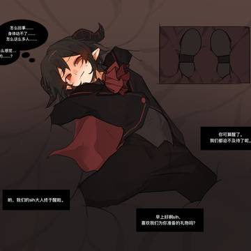 i ^w^ tv之神秘山羊老顾客限时返场(还是亲友家的。)