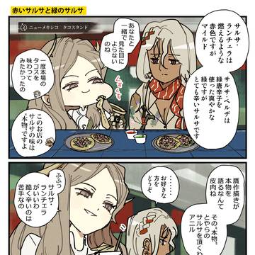 ローレンツバタフライ