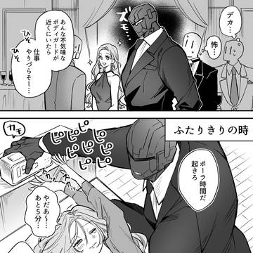 Page 2 thumbnail