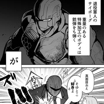 Page 3 thumbnail