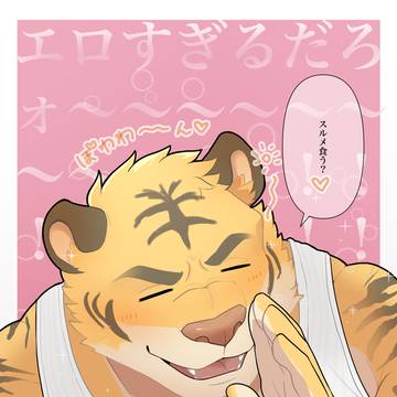 エロすぎるだろォ〜〜〜スゥ〜〜〜ハァ〜〜〜💢💢💢❤️❤️❤️