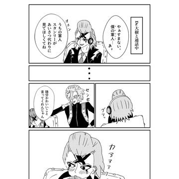 言い間違い