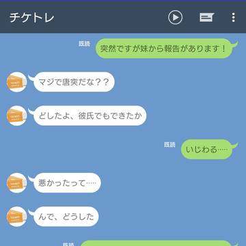 BNWとトレーナーの話51