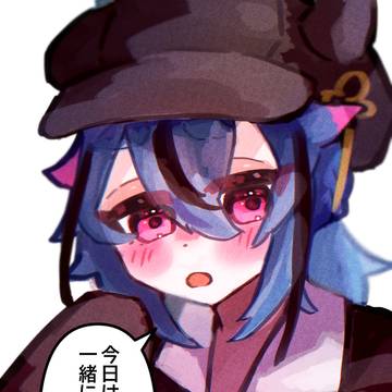 どきどき