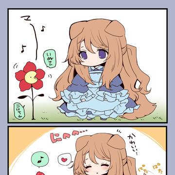 無慈悲