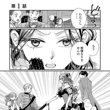 #しがもら 1話まるっと公開