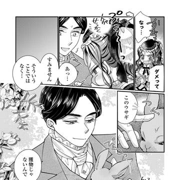 Page 11 thumbnail