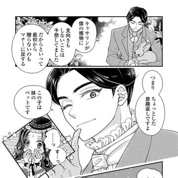 Page 12 thumbnail