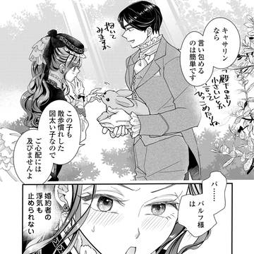 Page 13 thumbnail