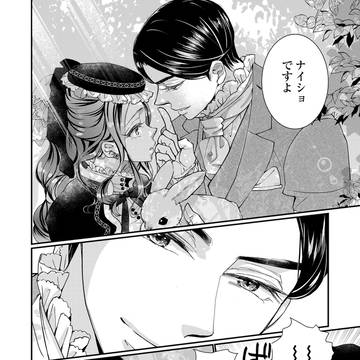 Page 14 thumbnail