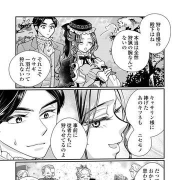Page 15 thumbnail