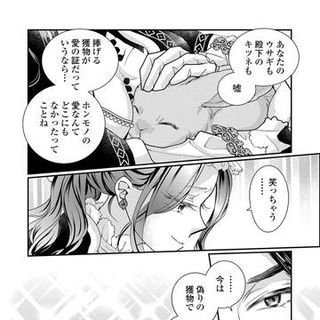 Page 16 thumbnail