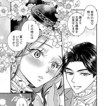 Page 17 thumbnail