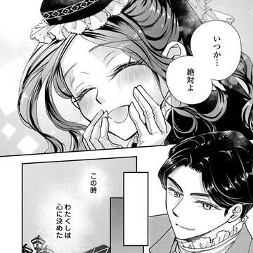 Page 18 thumbnail