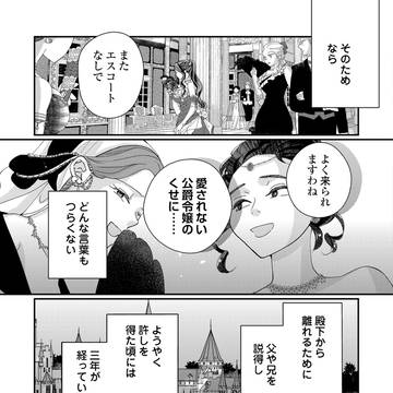 Page 19 thumbnail