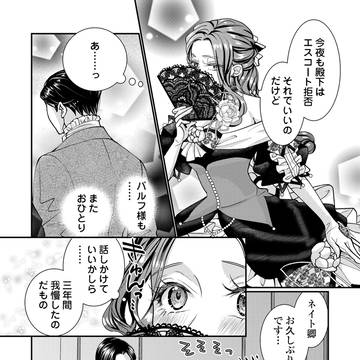 Page 20 thumbnail