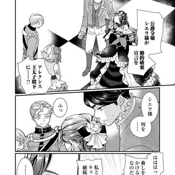 Page 2 thumbnail